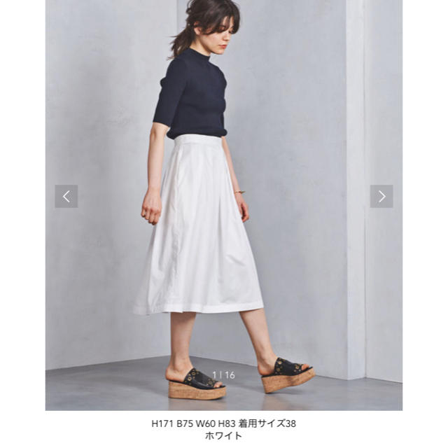 UNITED ARROWS(ユナイテッドアローズ)のUNITED ARROWS  コットン タック フレアスカート 白  38 レディースのスカート(ひざ丈スカート)の商品写真