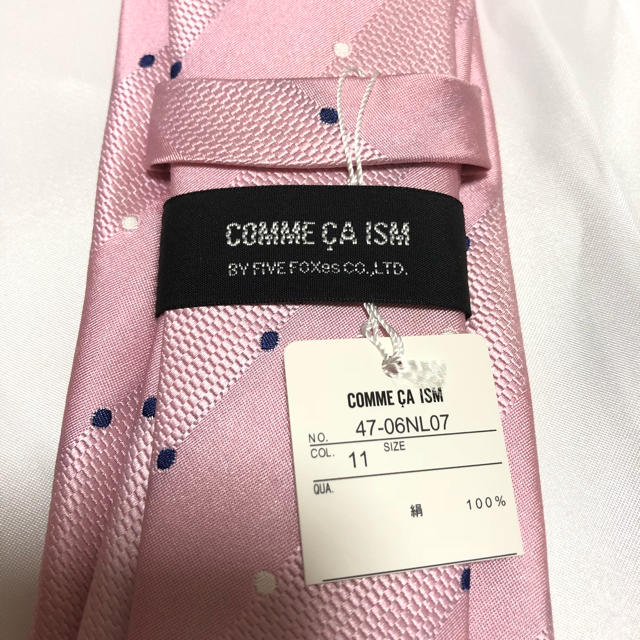 COMME CA ISM(コムサイズム)の【専用】新品未使用☆ネクタイ メンズのファッション小物(ネクタイ)の商品写真