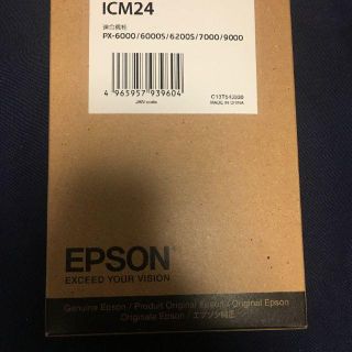 エプソン(EPSON)のエプソン純正インクカートリッジ 新品 ICM24(PC周辺機器)