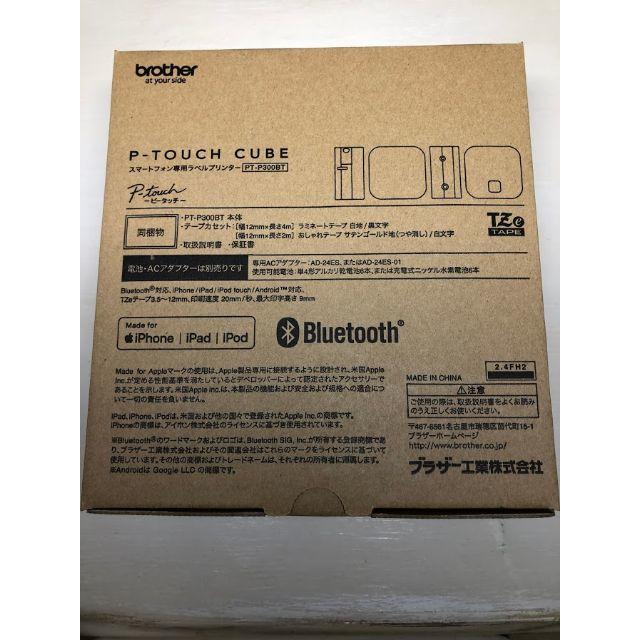 brother(ブラザー)の専用！新品未開封！ラベルライター P-TOUCH CUBE(PT-P300BT) インテリア/住まい/日用品の文房具(シール)の商品写真