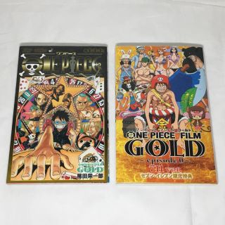 シュウエイシャ(集英社)のワンピース 777巻+ONE PIECE FILM GOLD 711ver.(少年漫画)