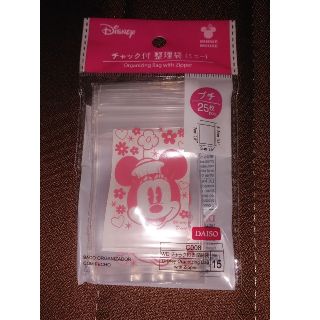 ディズニー(Disney)のチャック付きポリ袋　ディズニーダイソー(日用品/生活雑貨)