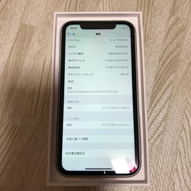 iPhone XR RED Softbank ⭐️美品⭐️ 土曜日値下げ中❗️