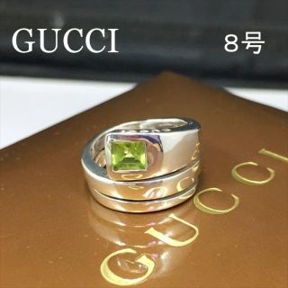 Gucci - 新品仕上 希少 グッチ スネーク ペリドット リング シルバー