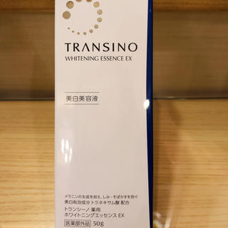 トランシーノ(TRANSINO)のペルージャ様専用★トランシーノ 薬用美白美容液 50g(美容液)