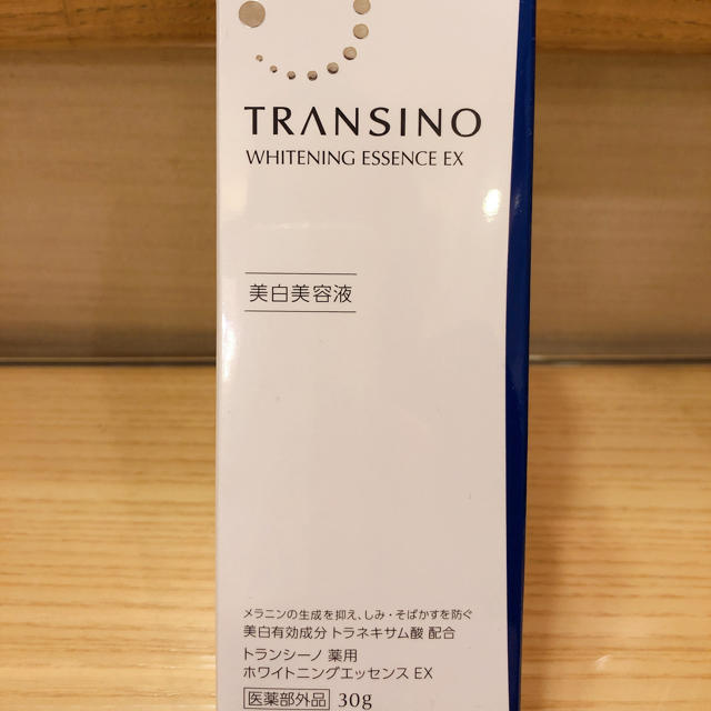 TRANSINO(トランシーノ)のトランシーノ 美白美容液 30g コスメ/美容のスキンケア/基礎化粧品(美容液)の商品写真