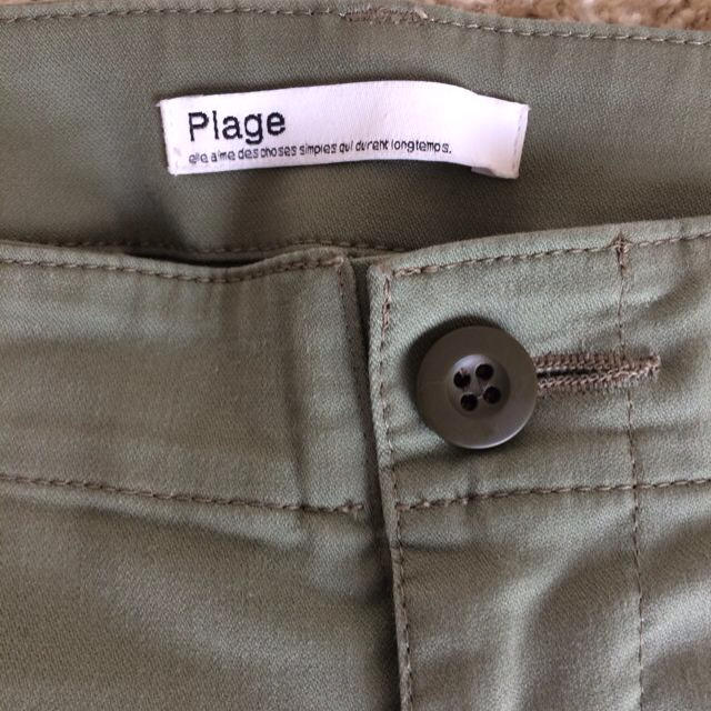 Plage(プラージュ)のY様専用plage☆カーゴパンツ レディースのパンツ(ワークパンツ/カーゴパンツ)の商品写真