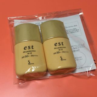 エスト(est)のエスト ザ プロテクション W-Ⅱ ミニサイズ 9ml×2個 お試し 日焼け止め(化粧下地)