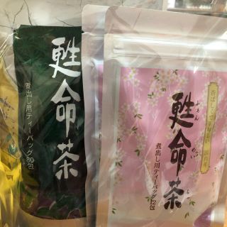 ★甦命茶★みやび園★Haru様専用(健康茶)