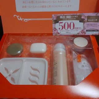 ヴァーナル(VERNAL)のVERNAL 素肌つるつるセット 新品(サンプル/トライアルキット)