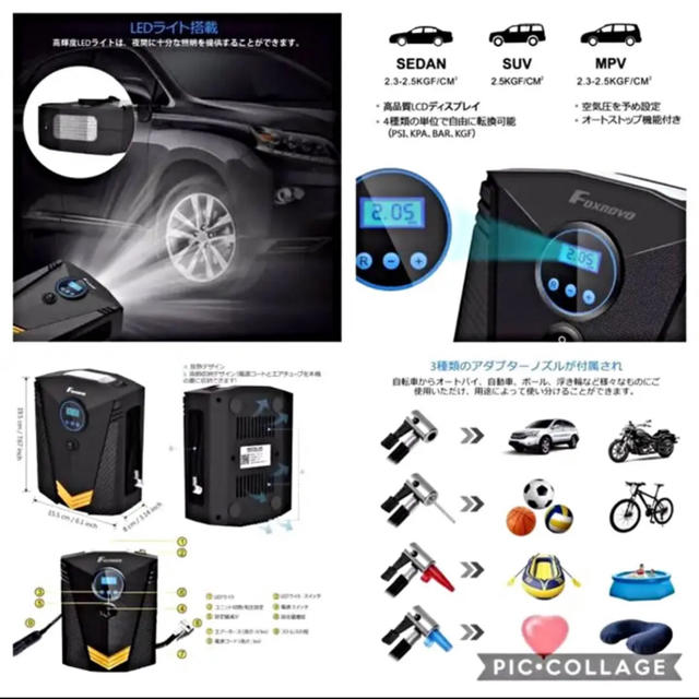 電動エアコンプレッサー LEDライト空気入れ スポーツ/アウトドアの自転車(工具/メンテナンス)の商品写真