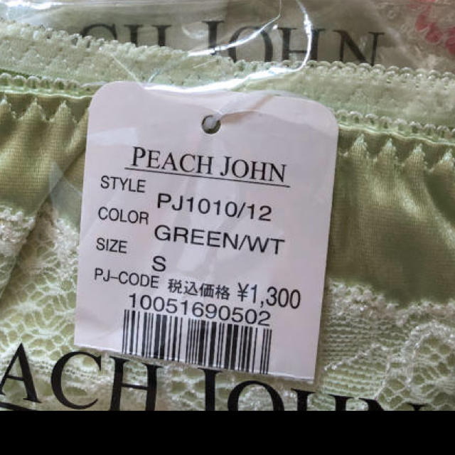 PEACH JOHN(ピーチジョン)のピーチジョン パンティ ショーツ 新品 レディースの下着/アンダーウェア(ショーツ)の商品写真