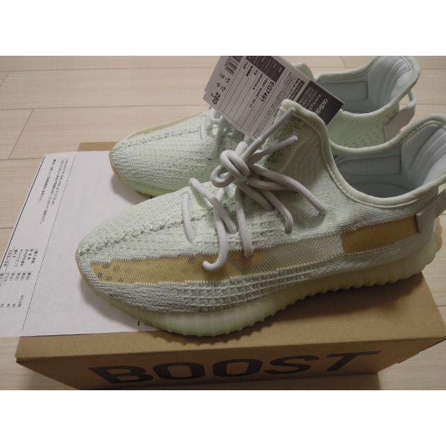 adidas - YEEZY BOOST 350 V2 ハイパースペース 28.0