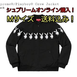 シュプリーム(Supreme)の新品 送料込 Mサイズ シュプリーム プレイボーイ ジャケット ブラック 黒 (ブルゾン)