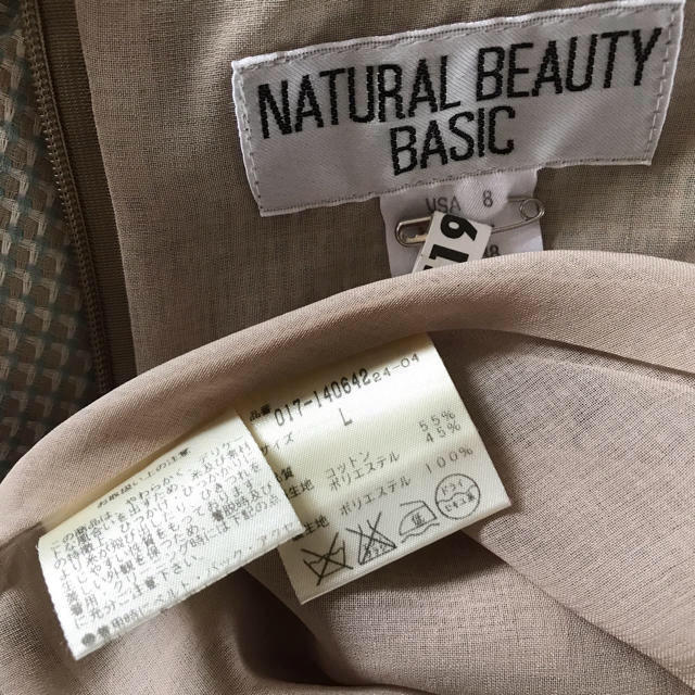 NATURAL BEAUTY BASIC(ナチュラルビューティーベーシック)のNATURAL BEAUTY BASICワンピースL レディースのワンピース(ひざ丈ワンピース)の商品写真