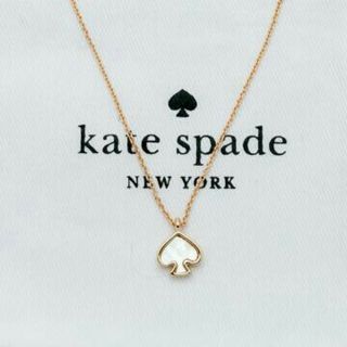 ケイトスペードニューヨーク(kate spade new york)の【新品！】ケイトスペード 白蝶貝 ネックレス(ネックレス)