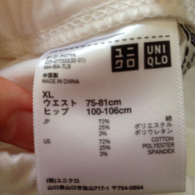 UNIQLO(ユニクロ)のサブリナパンツ キッズ/ベビー/マタニティのマタニティ(マタニティウェア)の商品写真