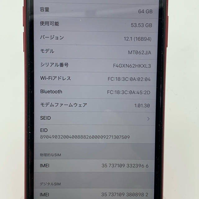 NTTdocomo(エヌティティドコモ)の送料無料★新品未使用★一括購入★iPhone XR 64GB★SIMフリー可能 スマホ/家電/カメラのスマートフォン/携帯電話(スマートフォン本体)の商品写真