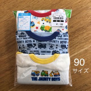 けんちゃんママ様☆専用(下着)