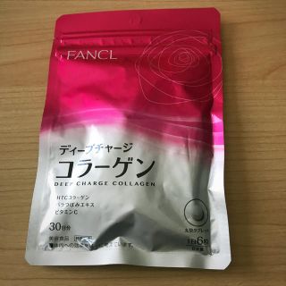 ファンケル(FANCL)のFANCL ディープチャージコラーゲン30日分(コラーゲン)