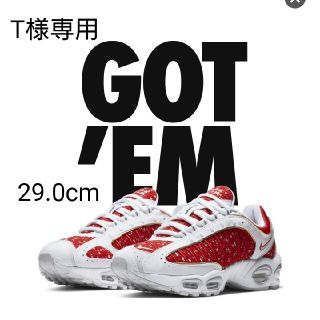 ナイキ(NIKE)の【T様専用】エア マックス テイルウィンド4 SUPREME(スニーカー)