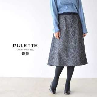 ドゥーズィエムクラス(DEUXIEME CLASSE)のPULETTE/ 2018 Paisley Skirt ペイズリー(ひざ丈スカート)