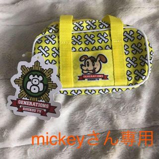 ジェネレーションズ(GENERATIONS)のmickeyさん 専用(キャラクターグッズ)