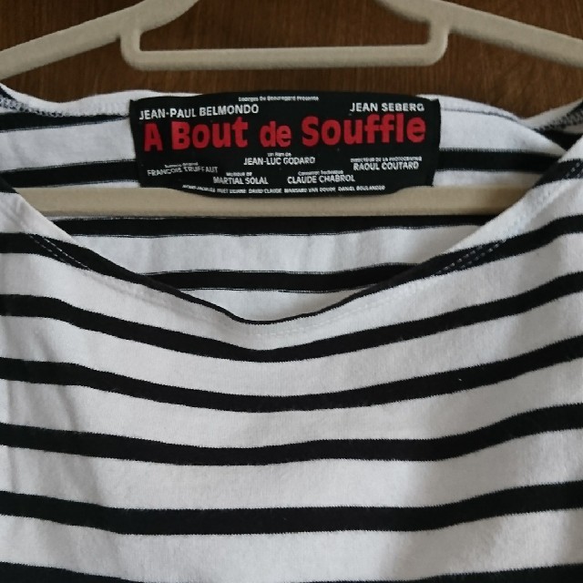 L'Appartement DEUXIEME CLASSE(アパルトモンドゥーズィエムクラス)のドゥーディエムクラス ボーダーロンT レディースのトップス(Tシャツ(長袖/七分))の商品写真