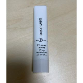 ジョルジオアルマーニ(Giorgio Armani)のアルマーニ UVマスタープライマーベージュ(化粧下地)