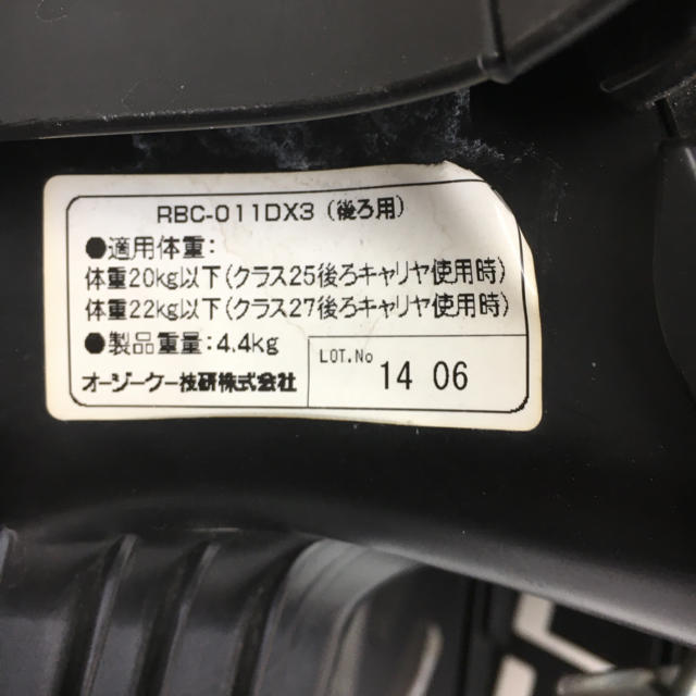 OGK(オージーケー)の自転車用 後ろ子供乗せ No.714 スポーツ/アウトドアの自転車(パーツ)の商品写真