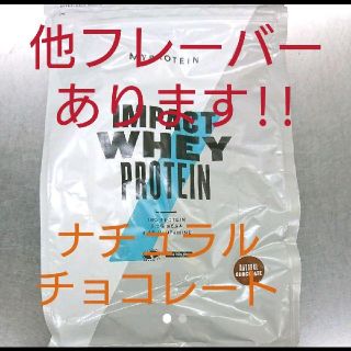 マイプロテイン(MYPROTEIN)のマイプロテイン 1kgチョコレートスムーズMYPROTEIN ホエイプロテイン(プロテイン)