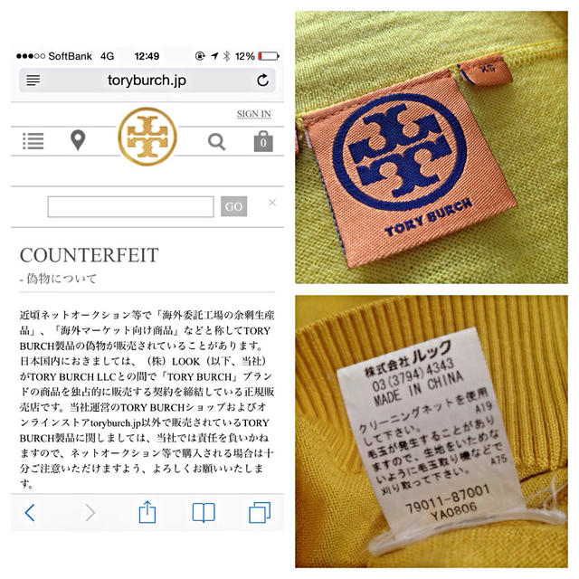 Tory Burch(トリーバーチ)のめちゃ可愛💕トリーバーチ✨カーディガン レディースのトップス(カーディガン)の商品写真