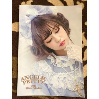 アンジェリックプリティー(Angelic Pretty)のAngelic Pretty カタログ 2016 Winter(その他)