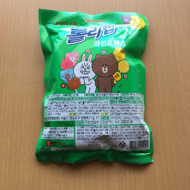 ☆ラインフレンズ キャンディー ２袋セット☆ 食品/飲料/酒の食品(菓子/デザート)の商品写真