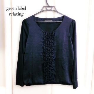 ユナイテッドアローズグリーンレーベルリラクシング(UNITED ARROWS green label relaxing)のgreen label relaxing   カットソー  ネイビー 日本製(カットソー(長袖/七分))