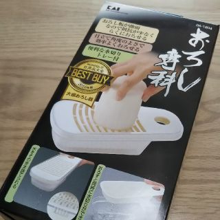 カイジルシ(貝印)のほなかさま専用です！(調理道具/製菓道具)