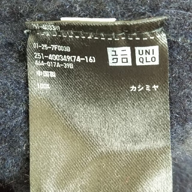 UNIQLO(ユニクロ)のあまぐり様 専用 レディースのトップス(ニット/セーター)の商品写真