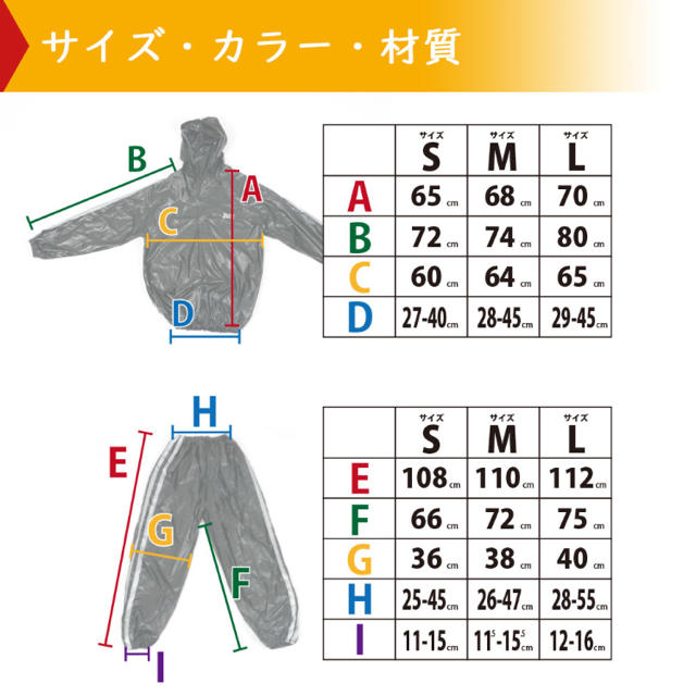 減量サウナスーツ スポーツ/アウトドアのトレーニング/エクササイズ(ウォーキング)の商品写真