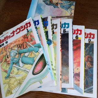 ジブリ(ジブリ)のナウシカ 全巻 単行本(良品)(全巻セット)