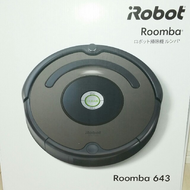 iRobot roomba 643 美品