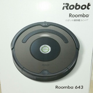 アイロボット(iRobot)の美品　送料込み　ルンバ643 iRobot アイロボット 掃除機 (掃除機)