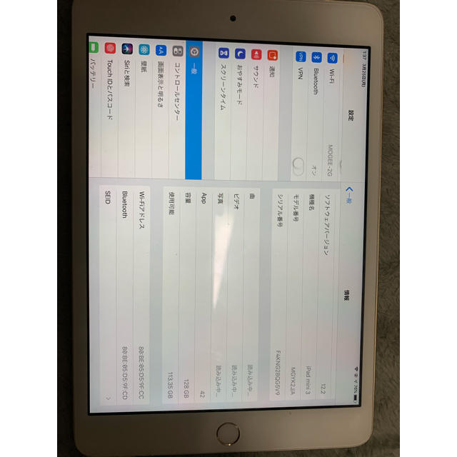 iPad mini 3 Wi-Fiモデル Gold 128GB iPad mini 3 Wi-Fiモデル Gold 128GB