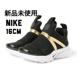 ナイキ(NIKE)の限定値下げ！新品！ NIKE PRESTO EXTREME 16センチ(スニーカー)