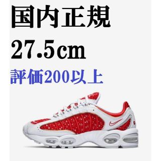 ナイキ(NIKE)の27.5　Supreme x Nike Air Max Tailwind IV(スニーカー)