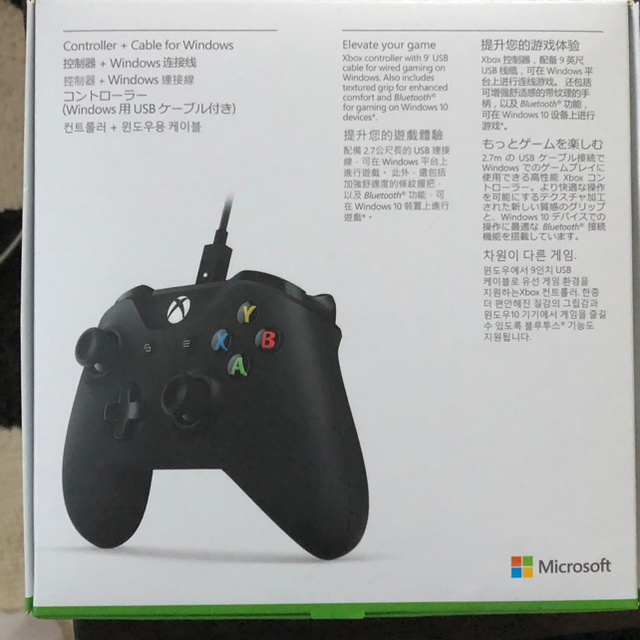 Xbox(エックスボックス)のXbox コントローラー スマホ/家電/カメラのPC/タブレット(PC周辺機器)の商品写真