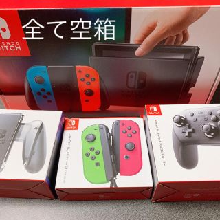 Nintendo Switch - 任天堂スイッチ 空き箱の通販 by J'shopppp