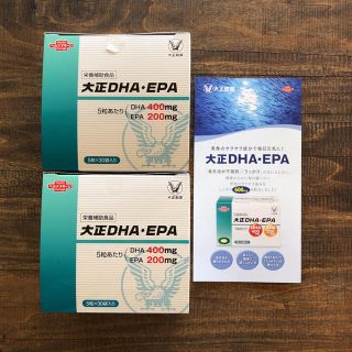 タイショウセイヤク(大正製薬)の大正DHA・EPA 大正製薬ダイレクト 青魚 健康 ビタミン dha&epa(ビタミン)