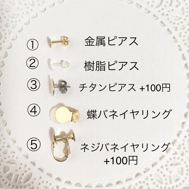 NO.198  押し花レジンピアス イヤリング ハンドメイドのアクセサリー(ピアス)の商品写真