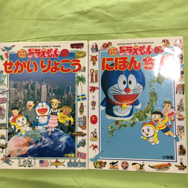 小学館(ショウガクカン)のドラえもんのにほんちず、せかいりょこう エンタメ/ホビーの本(絵本/児童書)の商品写真