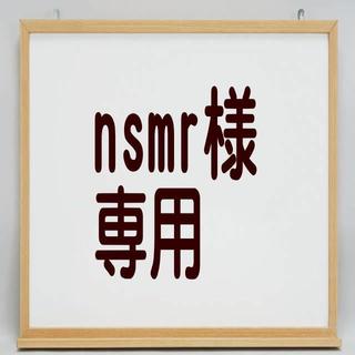 nsmr様◆2種◆アンパンマンミュージアム高知限定 //BYZ+ //BY0(その他)